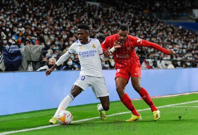 西甲-维尼修斯造乌龙 皇马1-0塞维利亚结束连败