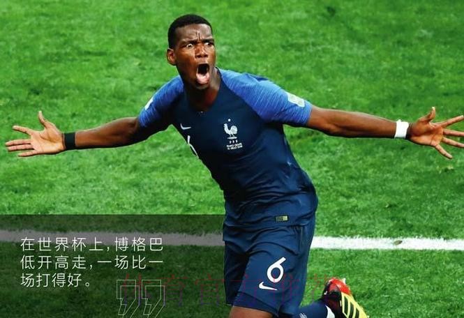 拉莫斯昔日采访：博格巴很出色 很有影响力