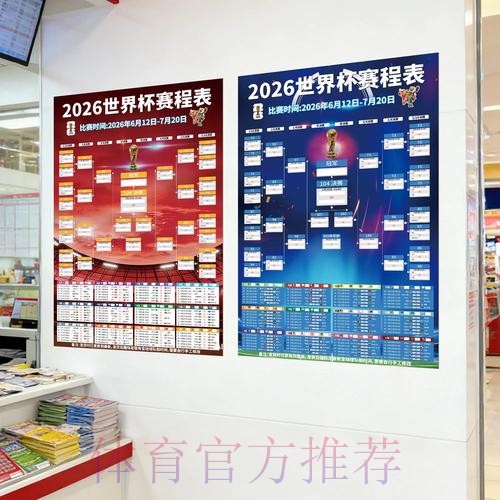 全面解读:世界杯投注正规入口地址选择指南 全面解读:世界杯投注正规入口地址选择指南